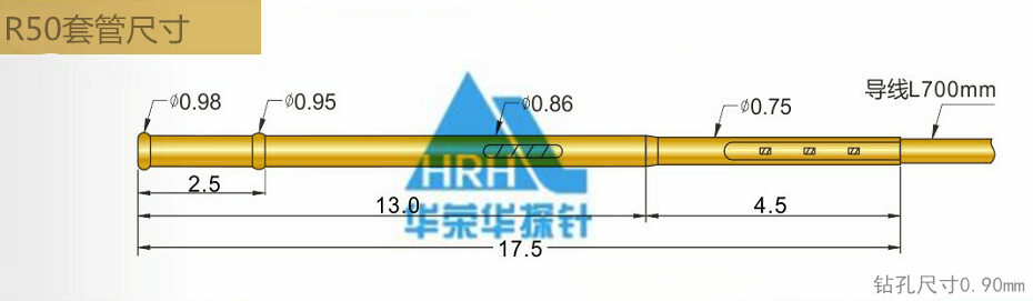 電子煙pogopin！彈簧連接器