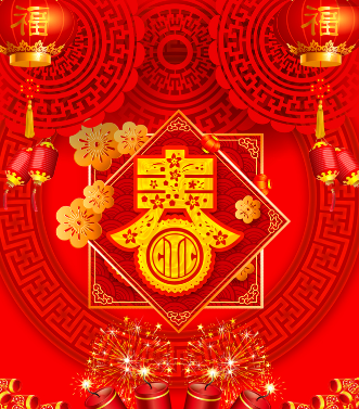 付鼠賀歲，臘盡春回，新年快樂，鼠年吉祥！