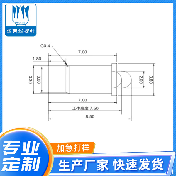 3.8*8.5彈針