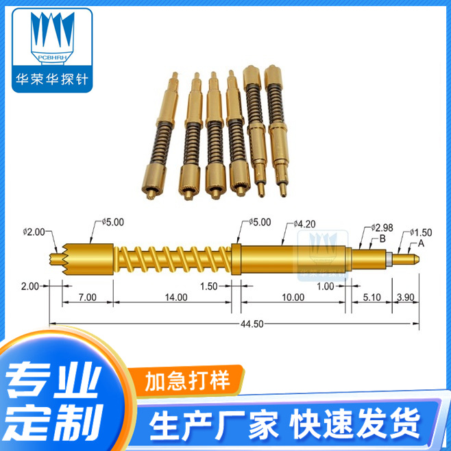 大電流針355*4550的主要參數包括哪些呢？