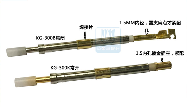 從不同方面介紹了開關探針的特點